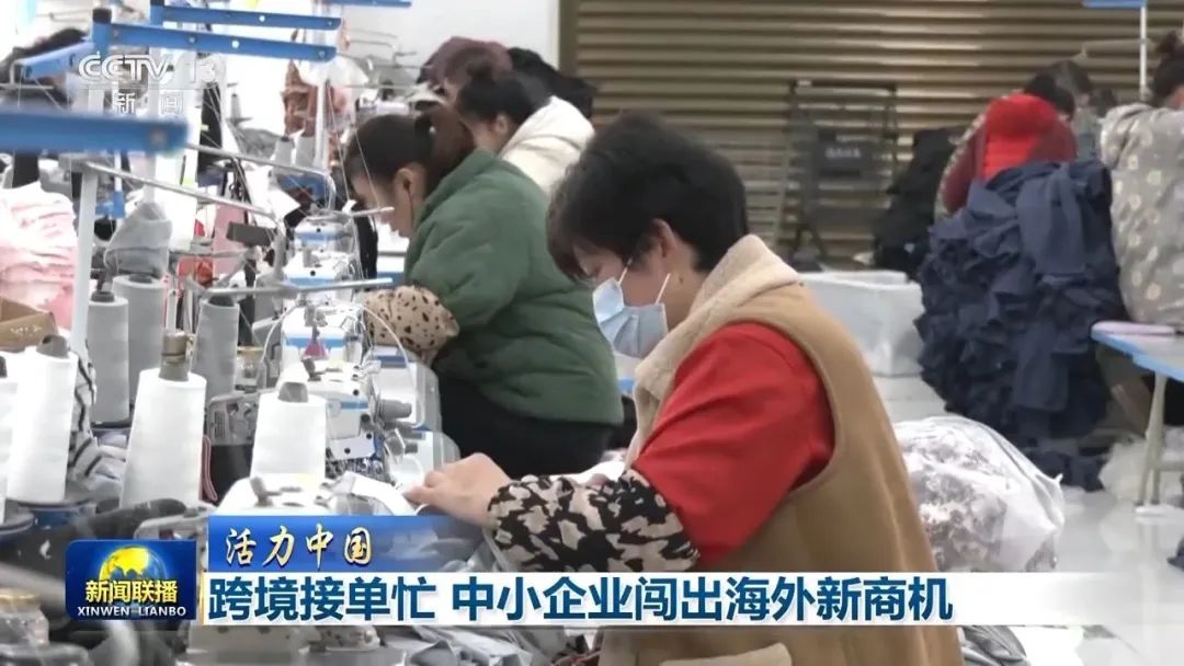 跨境电商主体10万+ 销售网覆盖220多国和地区 中小企业出海闯出新商机_https://www.gysqd.com_新闻资讯_第1张