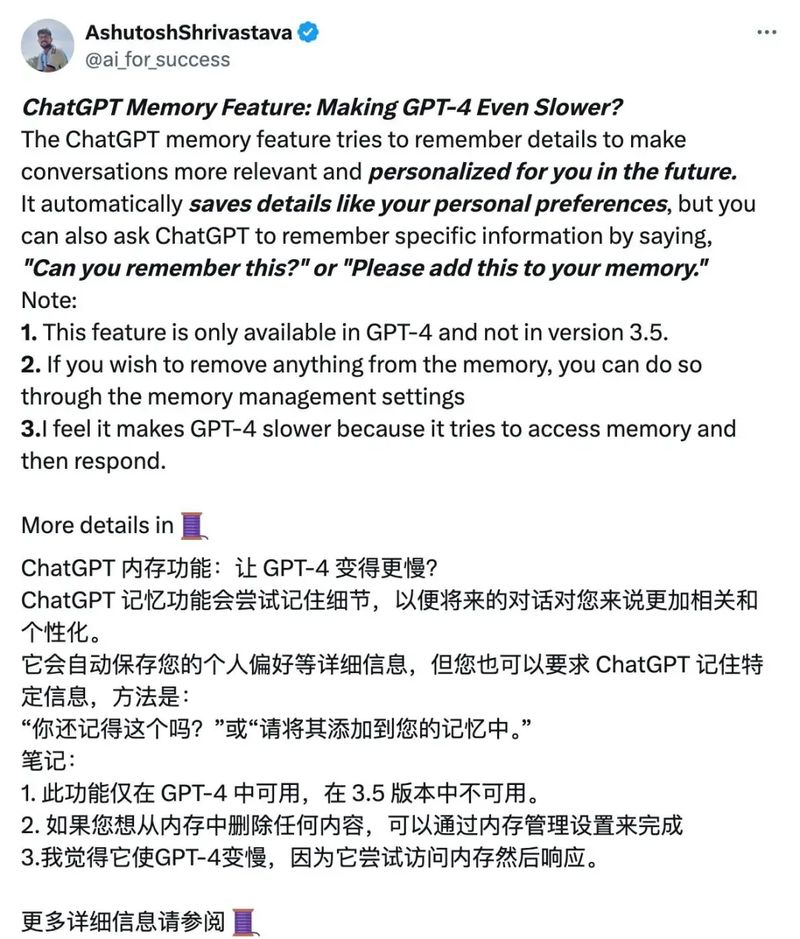 今天起，这个重磅功能向 ChatGPT Plus 用户全面开放！_https://www.gysqd.com_新闻资讯_第3张