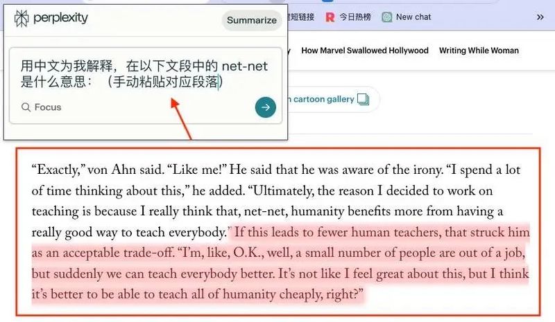 对比10款主流 AI 翻译工具后，适合你的翻译神器_https://www.gysqd.com_新闻资讯_第10张