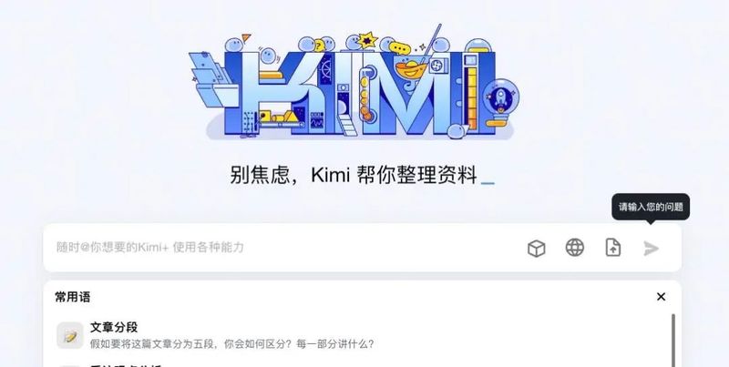 对比10款主流 AI 翻译工具后，适合你的翻译神器_https://www.gysqd.com_新闻资讯_第12张