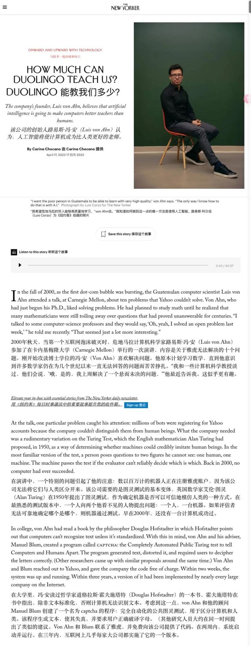对比10款主流 AI 翻译工具后，适合你的翻译神器_https://www.gysqd.com_新闻资讯_第2张