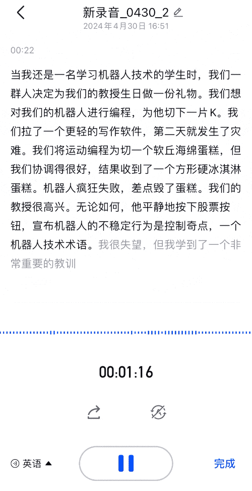 对比10款主流 AI 翻译工具后，适合你的翻译神器_https://www.gysqd.com_新闻资讯_第22张