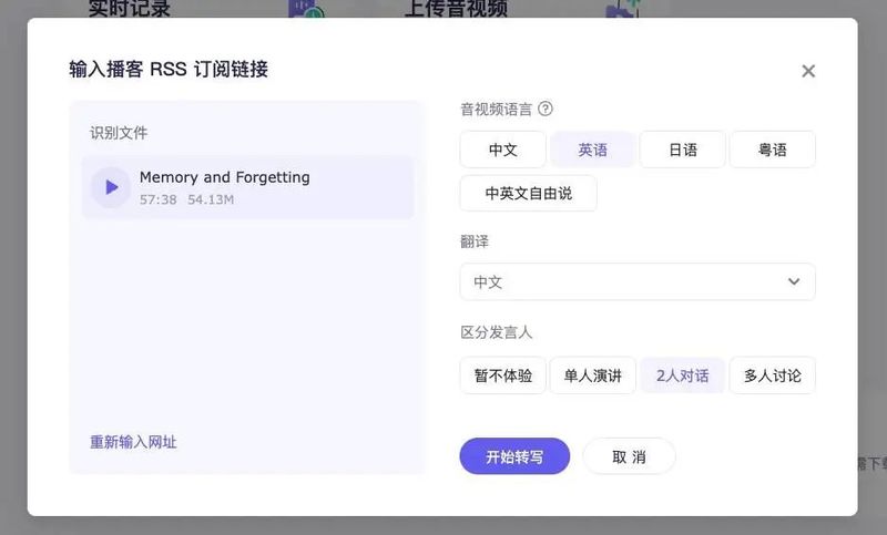 对比10款主流 AI 翻译工具后，适合你的翻译神器_https://www.gysqd.com_新闻资讯_第24张