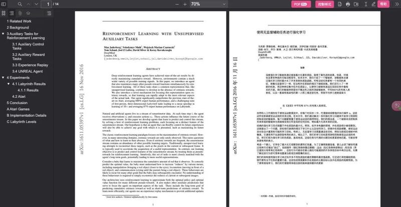 对比10款主流 AI 翻译工具后，适合你的翻译神器_https://www.gysqd.com_新闻资讯_第3张