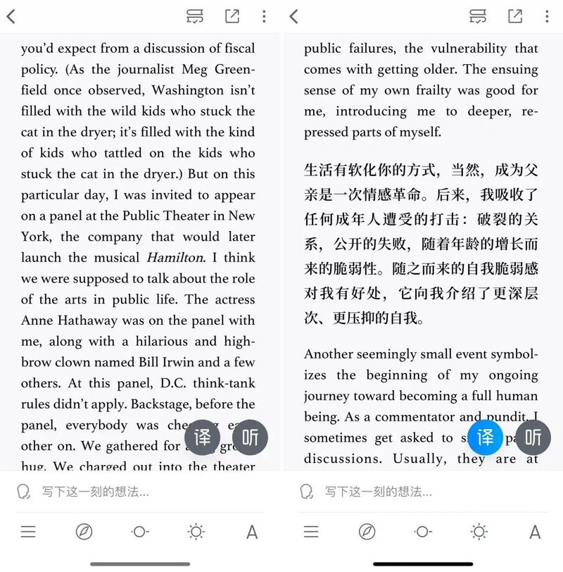 对比10款主流 AI 翻译工具后，适合你的翻译神器_https://www.gysqd.com_新闻资讯_第4张