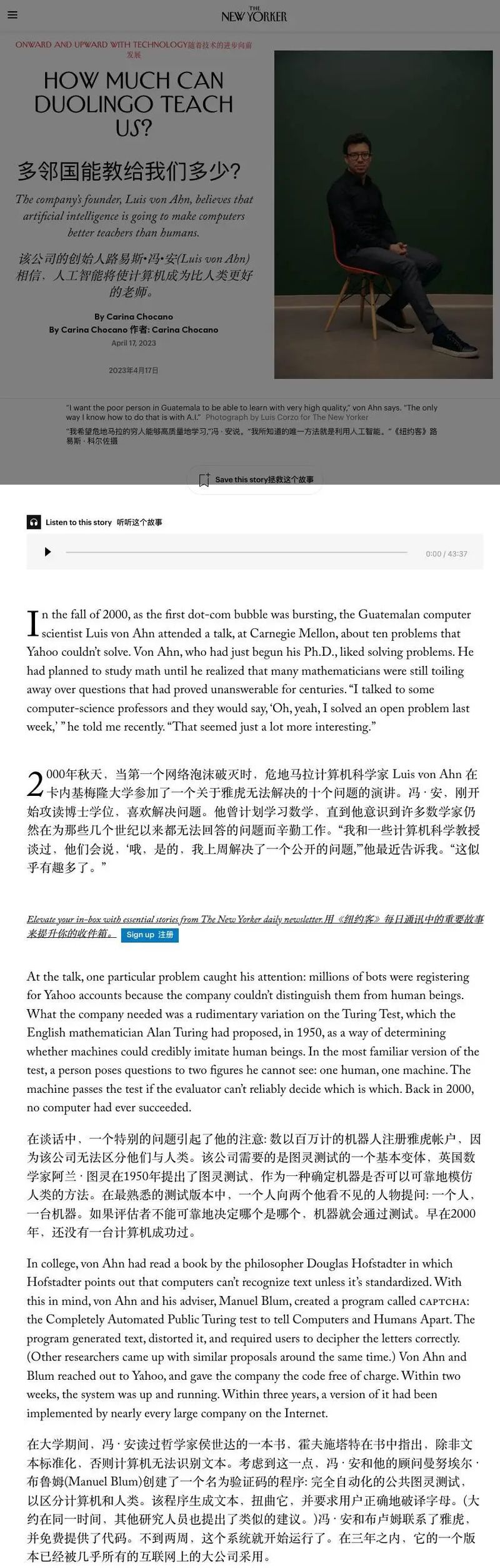 对比10款主流 AI 翻译工具后，适合你的翻译神器_https://www.gysqd.com_新闻资讯_第5张