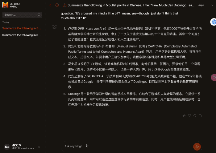 对比10款主流 AI 翻译工具后，适合你的翻译神器_https://www.gysqd.com_新闻资讯_第8张