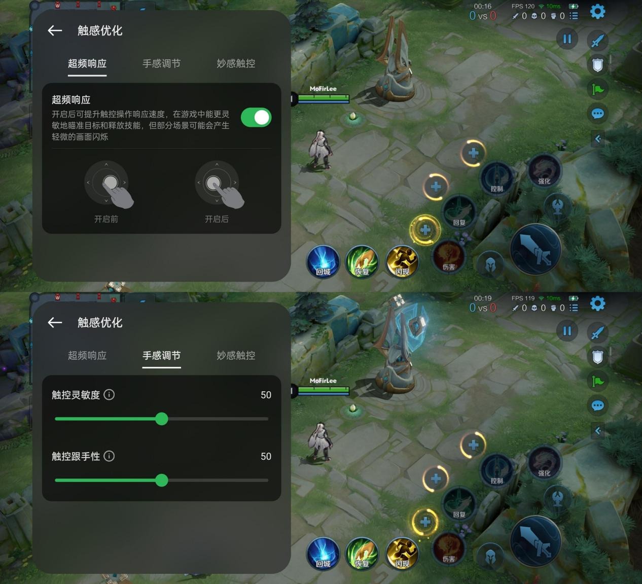 真我GT Neo6体验：中端手机里的王牌_https://www.gysqd.com_新闻资讯_第5张