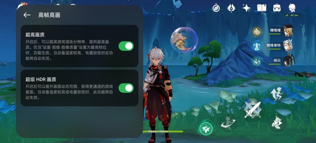 真我GT Neo6体验：中端手机里的王牌_https://www.gysqd.com_新闻资讯_第9张