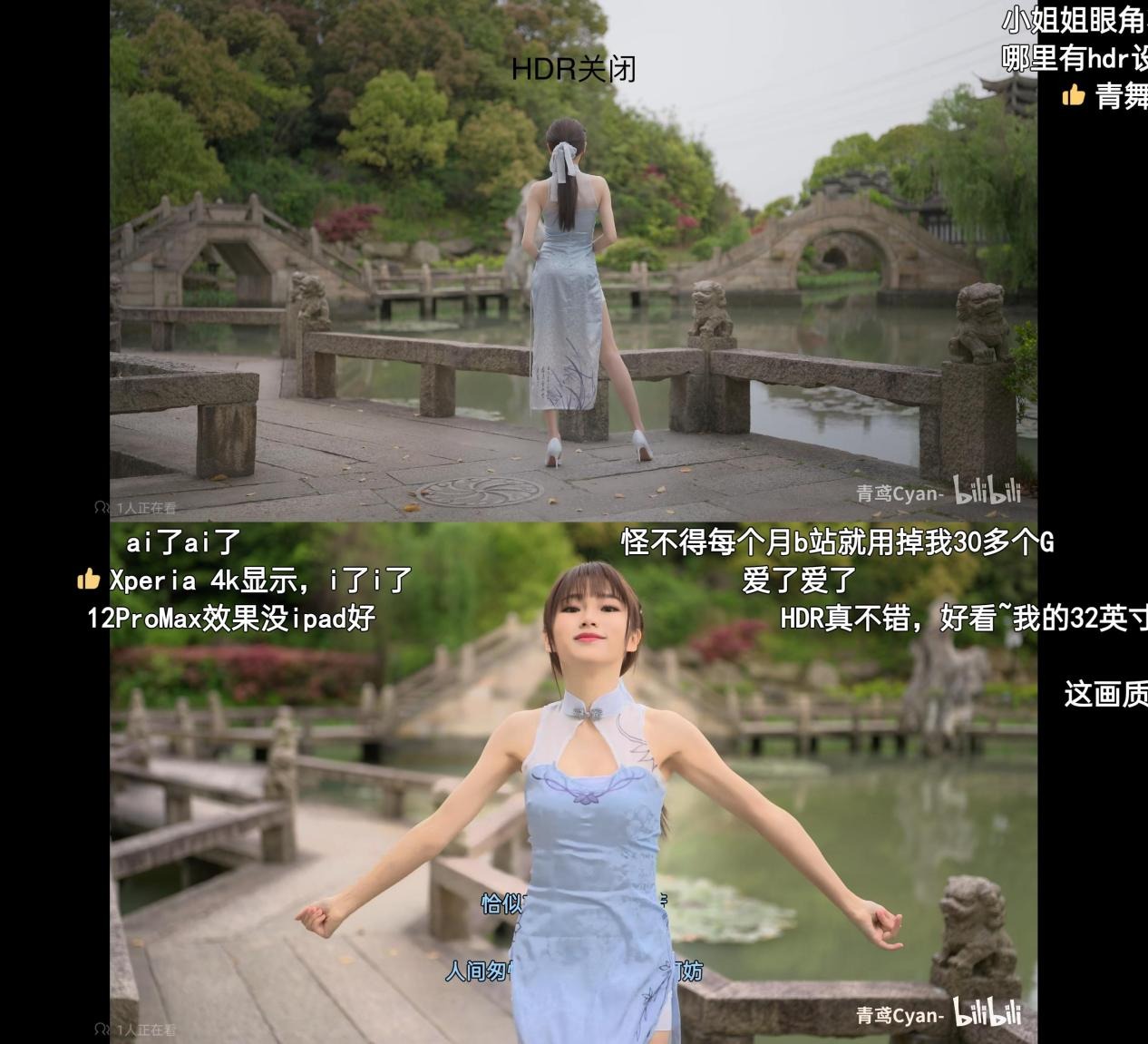 真我GT Neo6体验：中端手机里的王牌_https://www.gysqd.com_新闻资讯_第16张