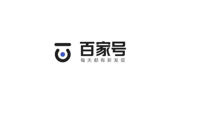 百家号文章要配几张图？配图怎么选择？_https://www.gysqd.com_新闻资讯_第1张