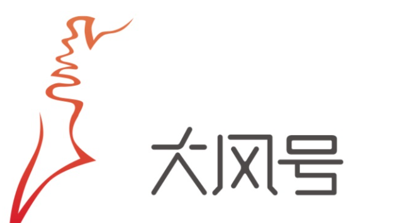 大风号昵称怎样更换？昵称怎么选择？_https://www.gysqd.com_新闻资讯_第1张