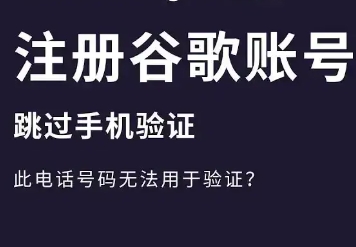 如何注册谷歌账号(谷歌账号注册方法)_https://www.gysqd.com_新闻资讯_第2张